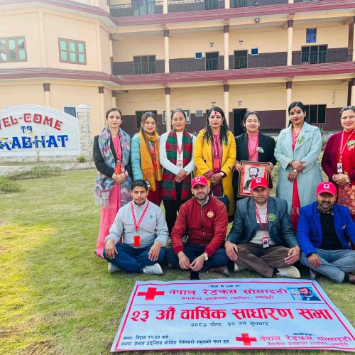 नेपाल रेडक्रस सोसाइटी सैनामैना उपशाखाको २३औँ वार्षिक साधारणसभा सम्पन्न