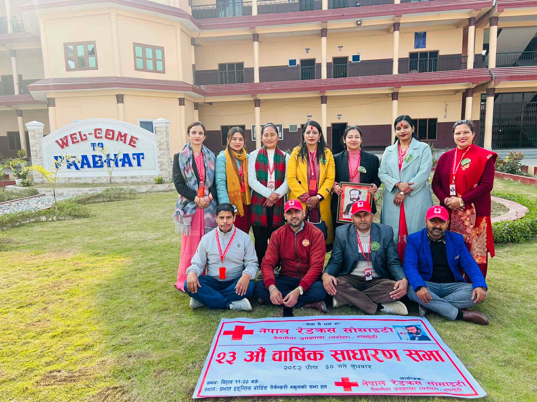 नेपाल रेडक्रस सोसाइटी सैनामैना उपशाखाको २३औँ वार्षिक साधारणसभा सम्पन्न