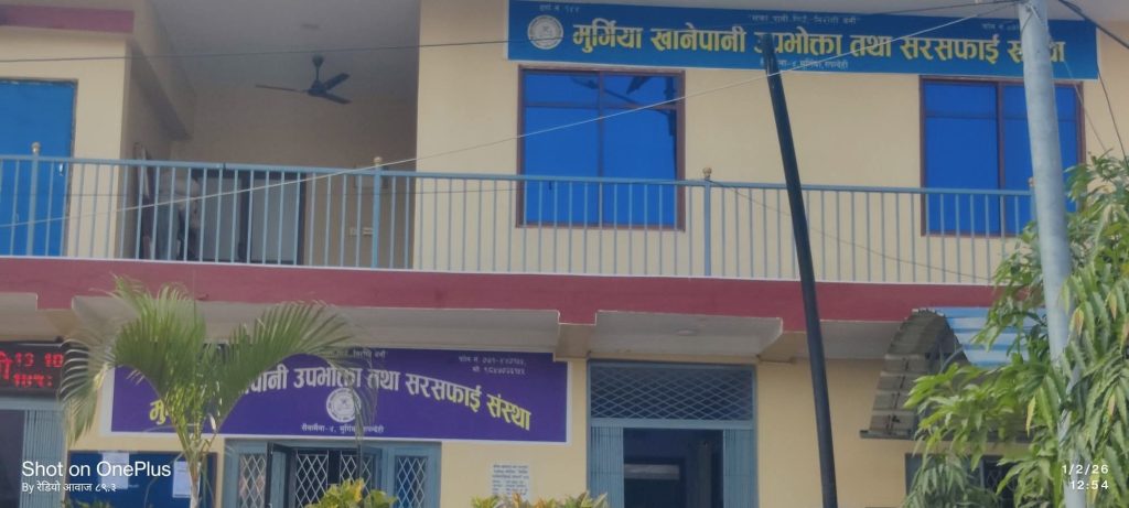 हाेमपेज